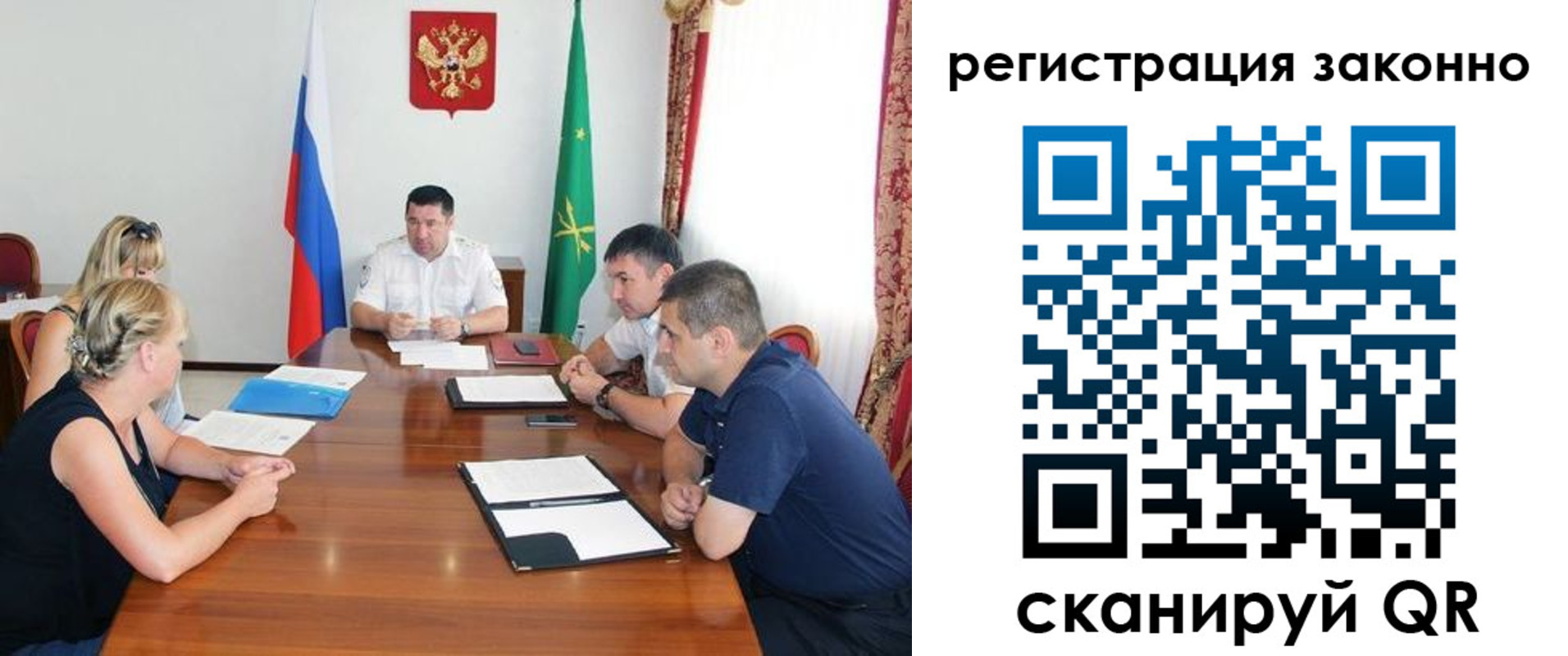 временная регистрация для школы в Сургуте