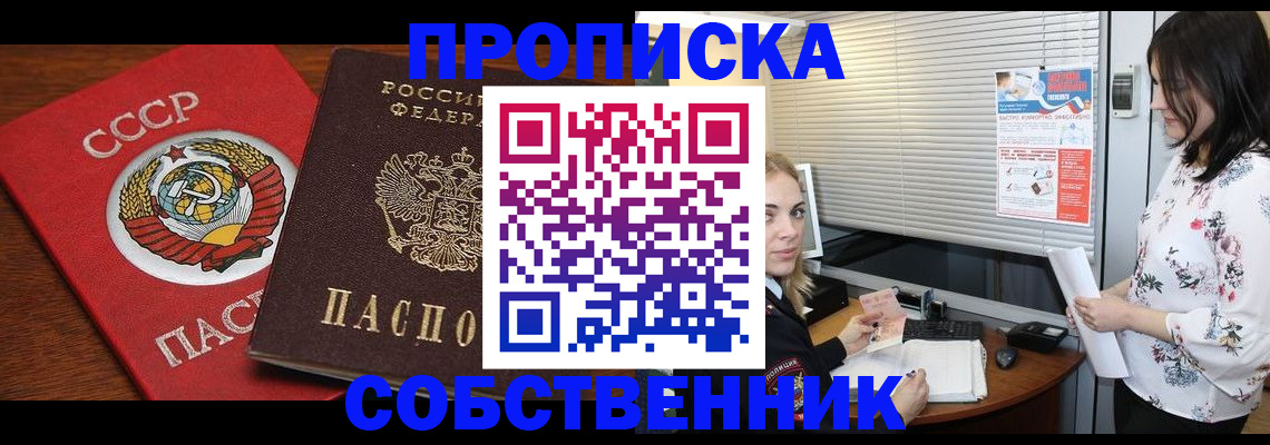 миграционный учет в Сургуте
